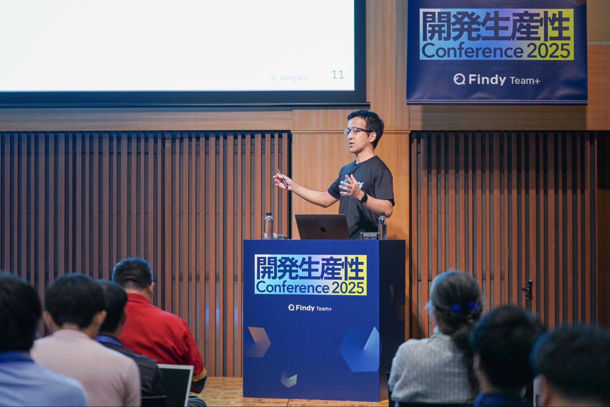 【開発生産性カンファレンス 2025】 AI選択の落とし穴を避けつつ、API開発の手間を減らす「ゲートウェイ」